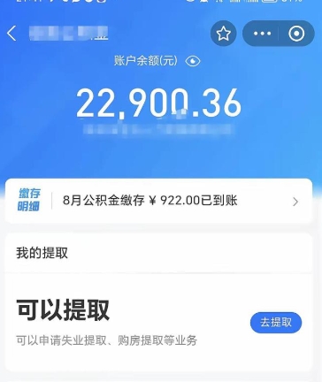宝鸡2025年公积金新政策出台（2025年公积金新政策出台,2月份全面实施!）